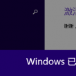 word官网下载电脑版免费使用中文版