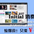 左岸春风双色球一语断蓝另版韬光养晦