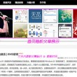 打开图片默认方式怎么改